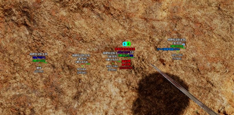 三角洲行动辅助透视功能演示图