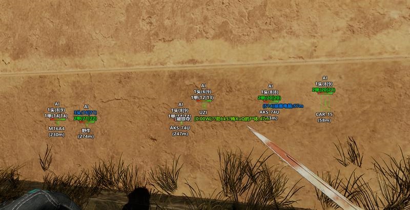 三角洲行动辅助无后坐力功能演示图